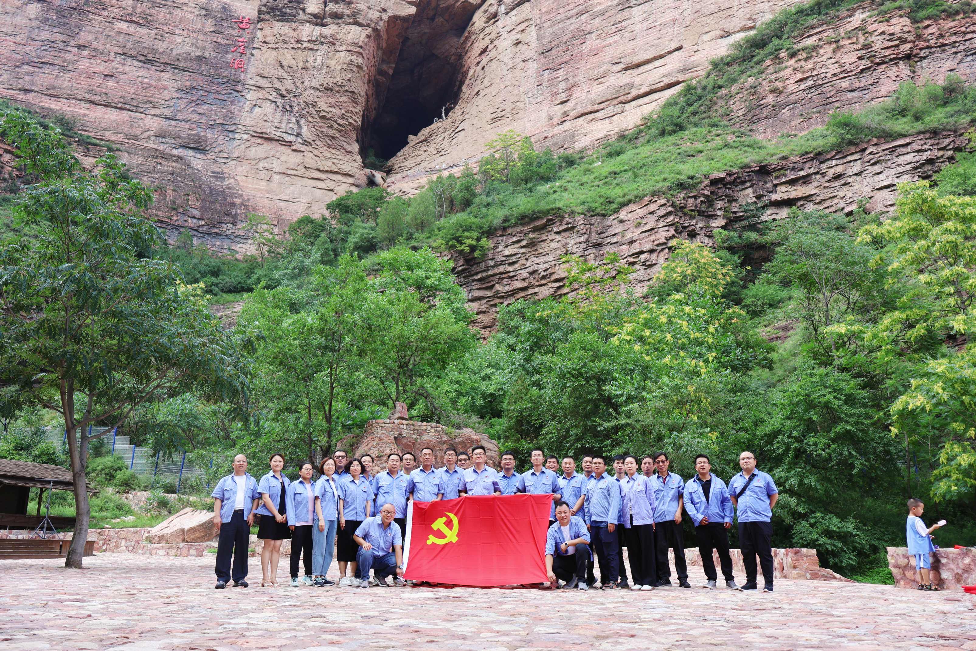 赴八路軍兵工廠舊址暨黃崖洞保衛(wèi)戰(zhàn)戰(zhàn)場(chǎng)遺址參觀學(xué)習(xí) (1).jpg